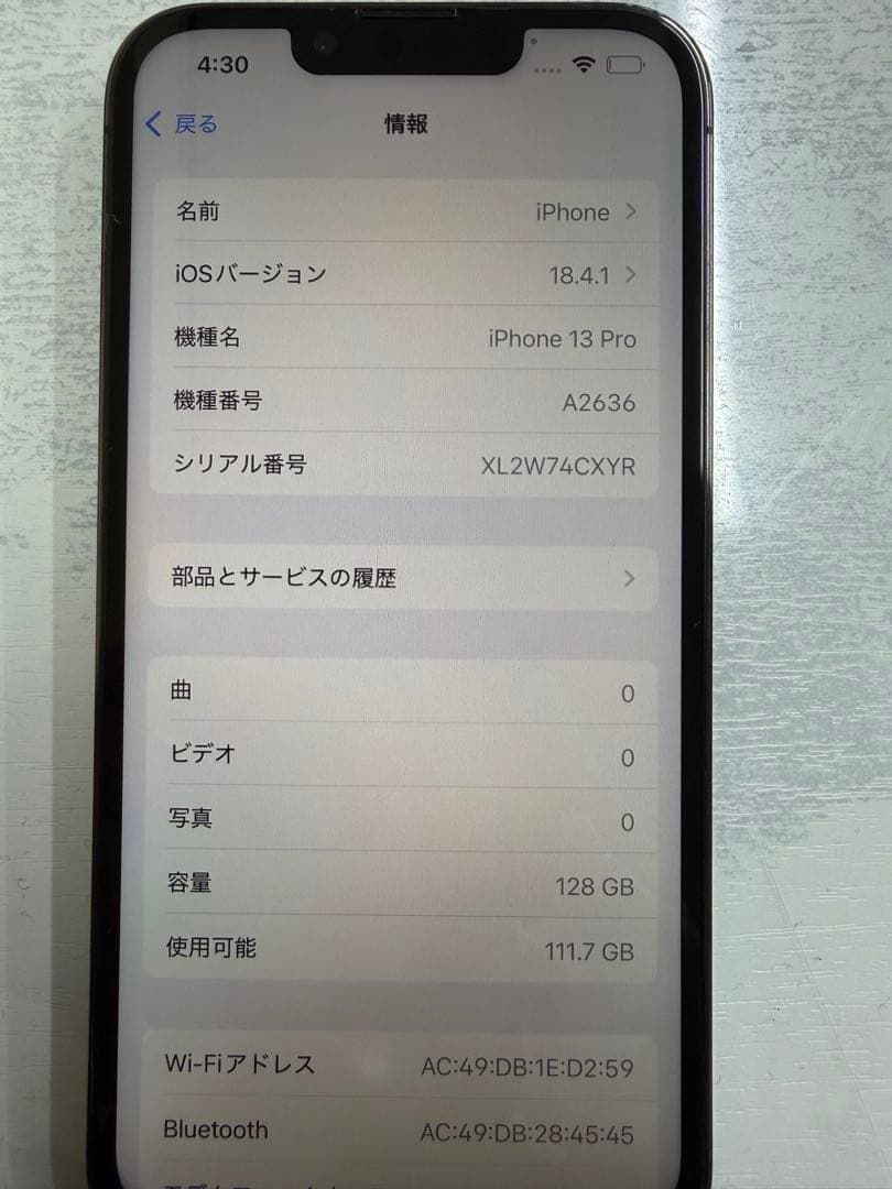 笑顔