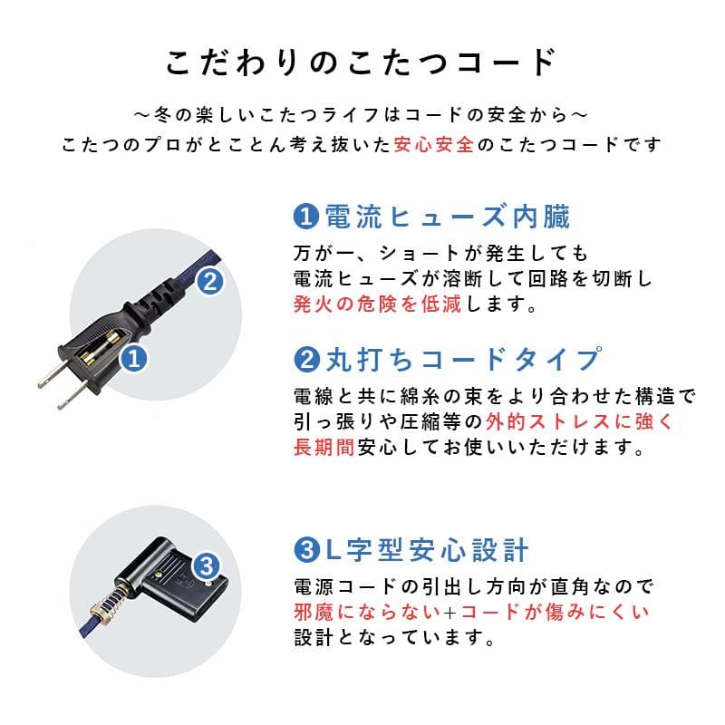 【新品訳あり】和風　ダイニングこたつ　山城　高さ4段階調節可　アウトレット