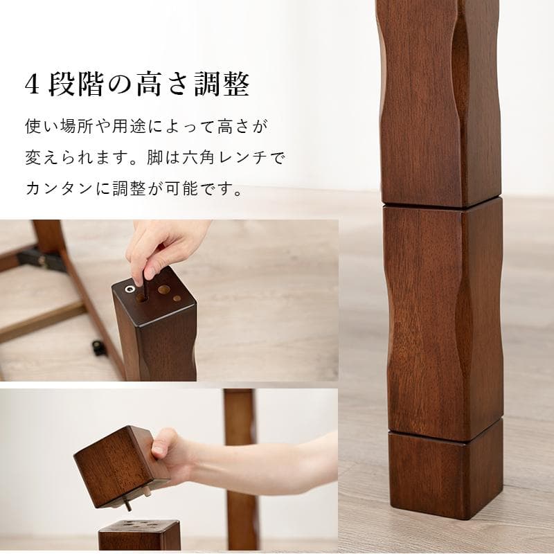 【新品訳あり】和風　ダイニングこたつ　山城　高さ4段階調節可　アウトレット