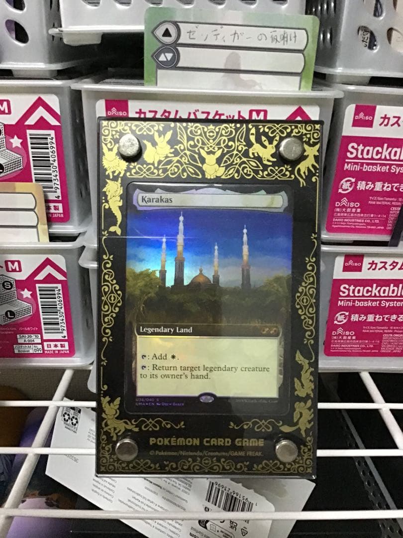 カラカス