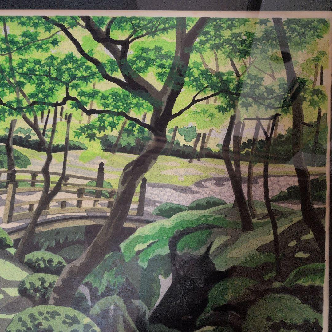 井堂雅夫　木版画京都太閤橋付近
