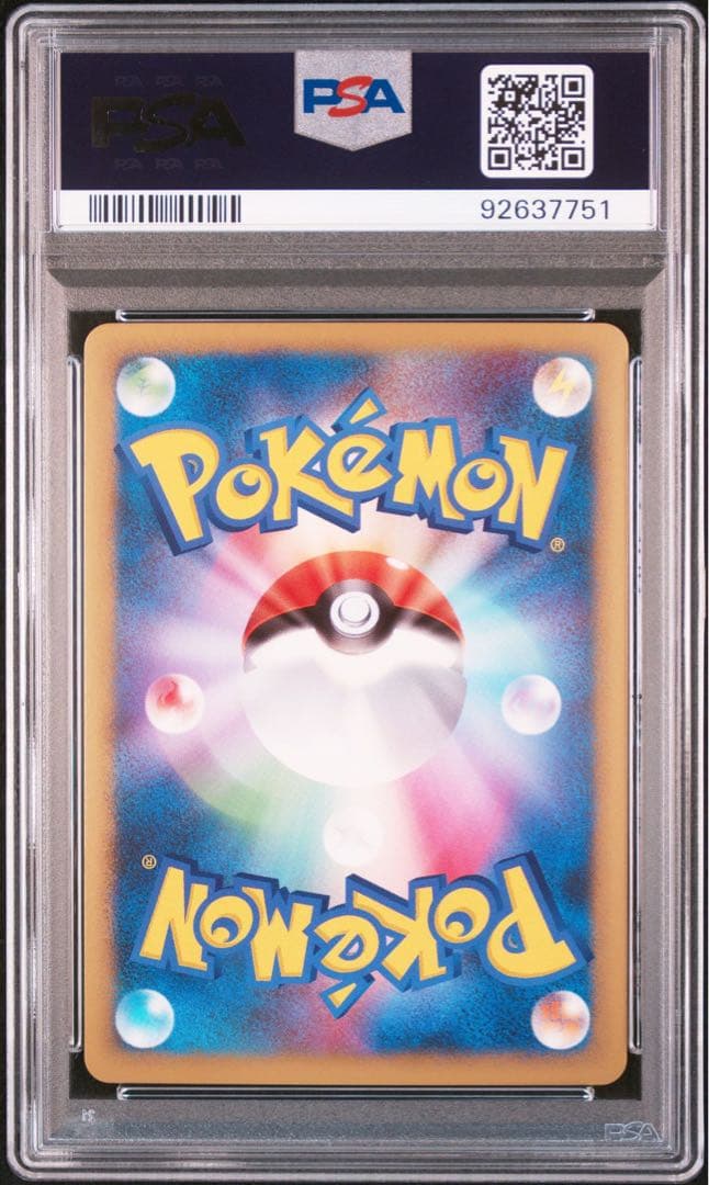 ストライク　レジェンド　ミラー　１ED 【 PSA10】世界約26枚