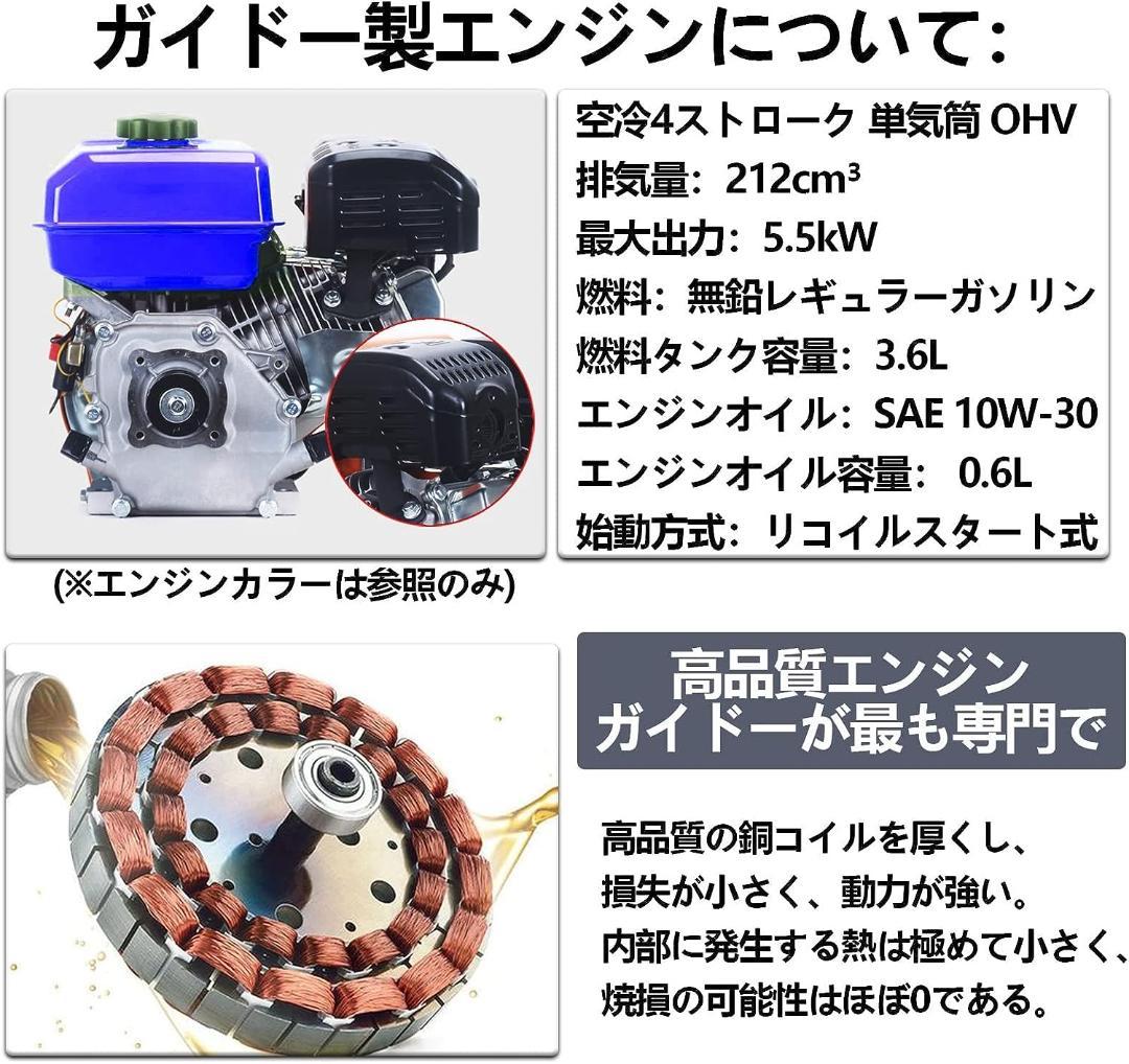 超高圧力！★Gaidohエンジン式高圧洗浄機 ガソリン 7.0HP ハイパワー