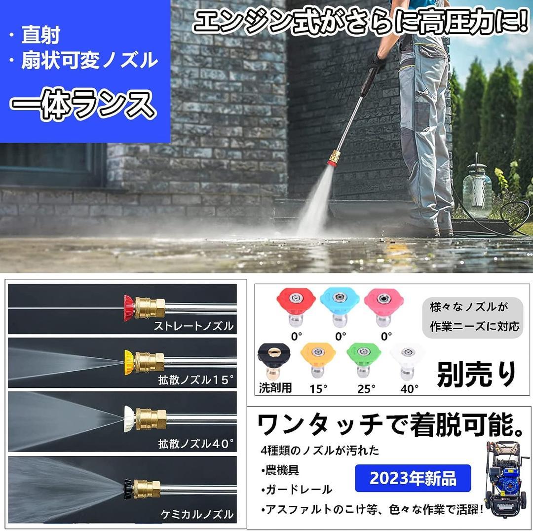 超高圧力！★Gaidohエンジン式高圧洗浄機 ガソリン 7.0HP ハイパワー
