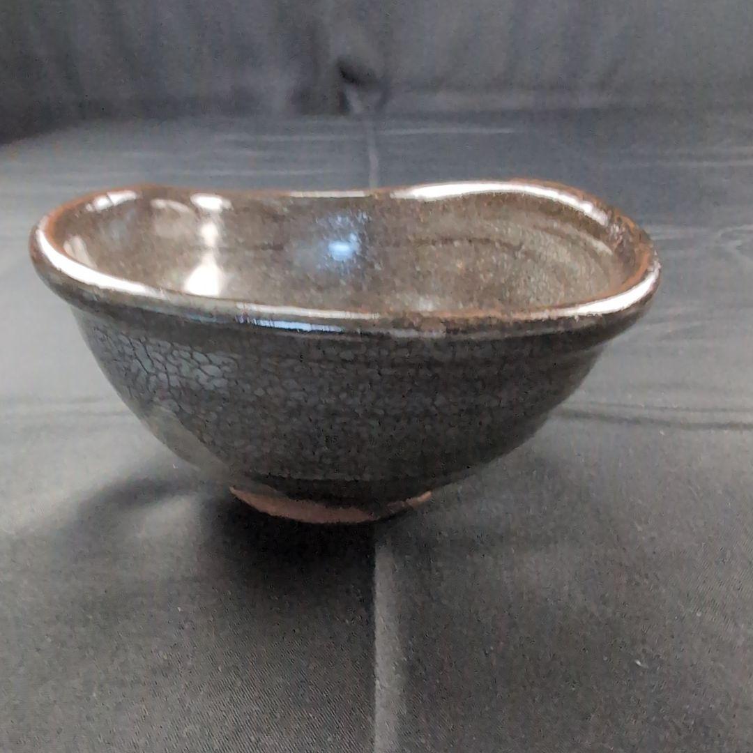 西岡良弘 氏作 唐津沓茶碗 唐津茶碗 黒釉茶碗 唐津黒釉沓茶碗合わせ箱付き