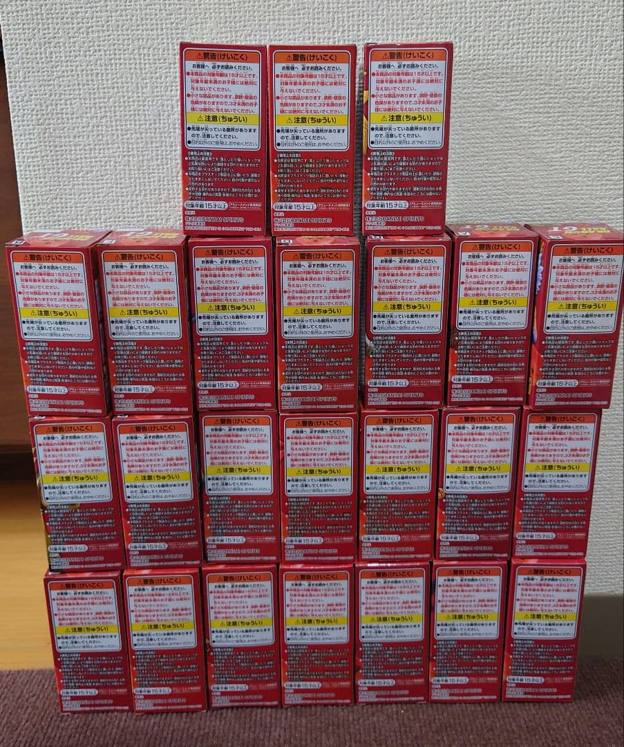 ドラゴンボール　ワールドコレクタブルGT　コンプリート