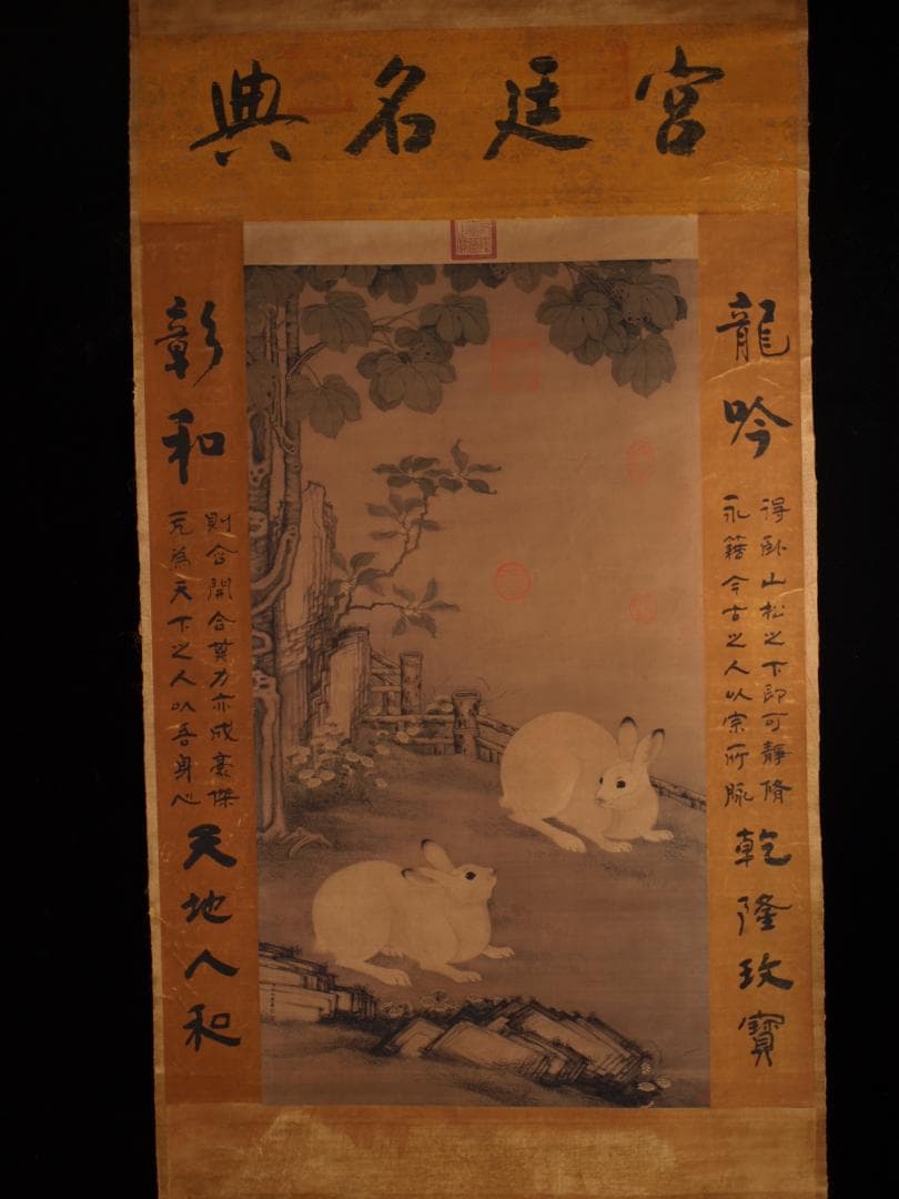 骨董市仕入れ品　中国清時代の掛軸　人物図　肉筆保証　 DE750A7-3