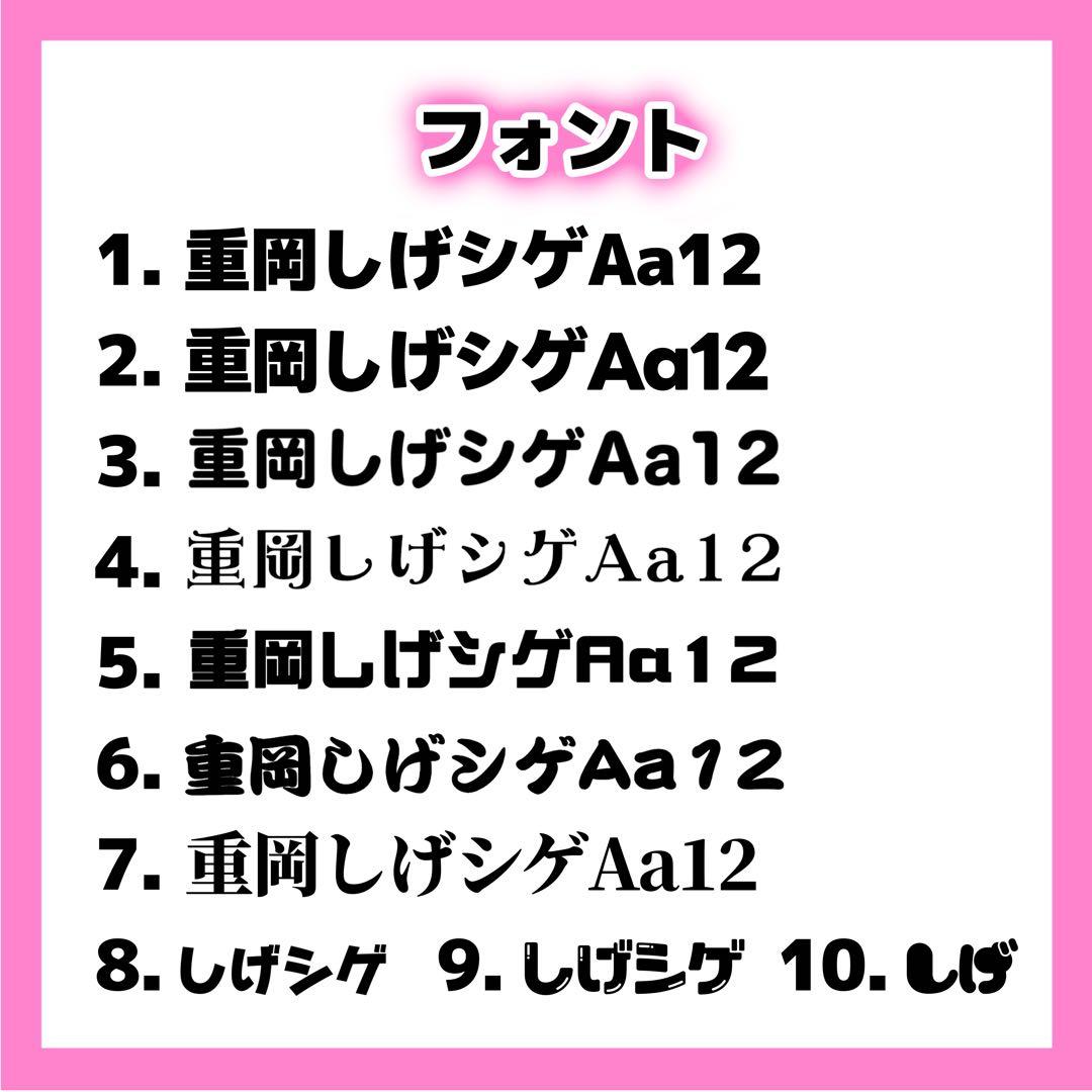もかページ うちわ文字 オーダー