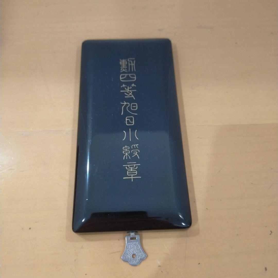 D66 勲章 勲四等旭日小綬章 外箱付
