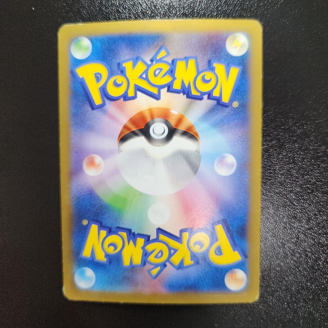 即購入OK!! 日本代表のピカチュウポケモンNewモン! Book付録