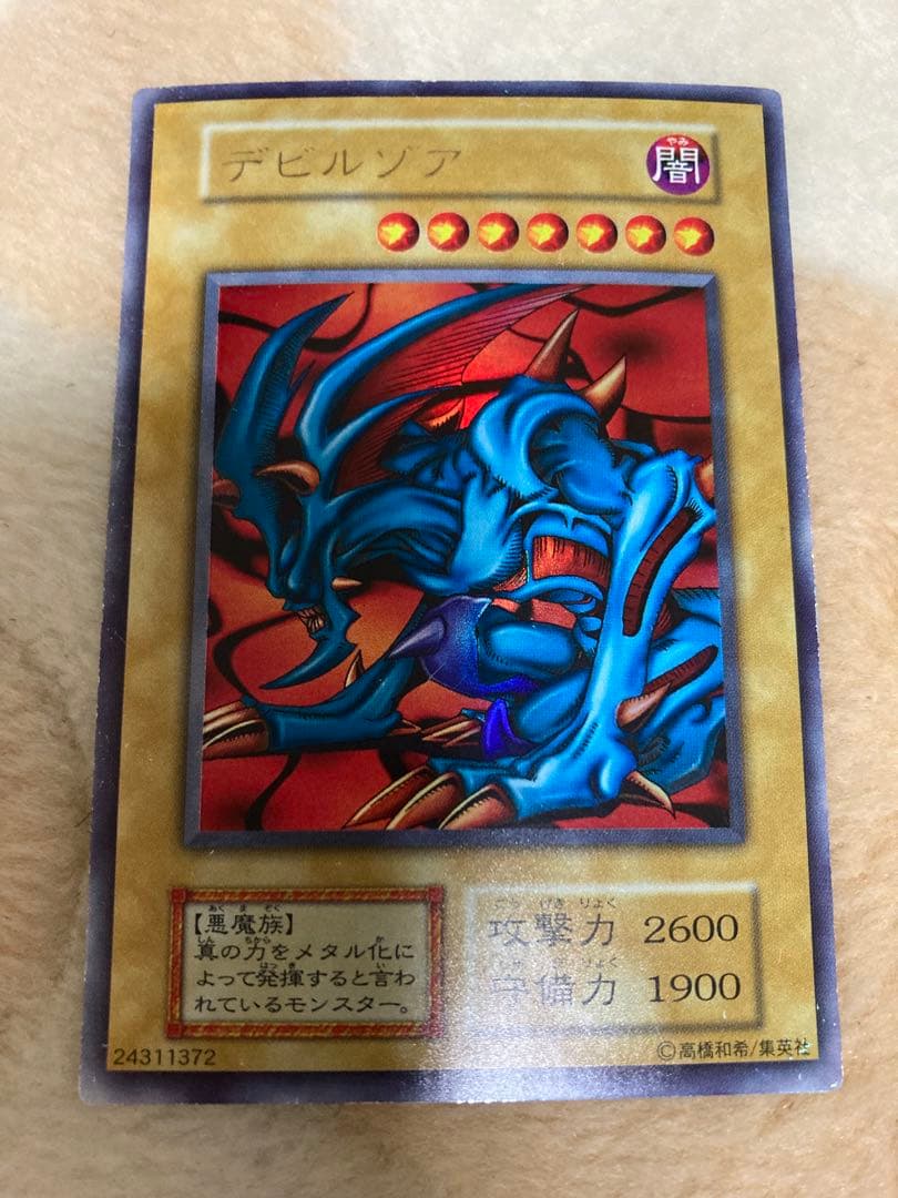 遊戯王　真デュエルモンスターズ封印されし記憶限定カード　フルコンプ5枚