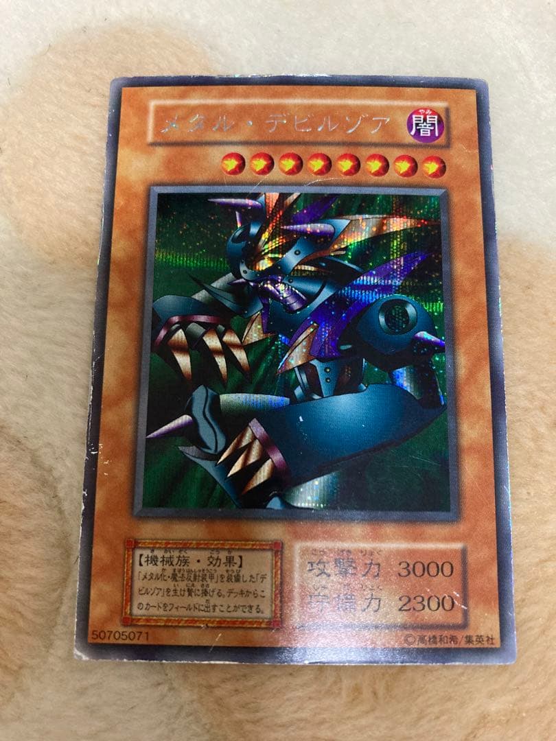 遊戯王　真デュエルモンスターズ封印されし記憶限定カード　フルコンプ5枚