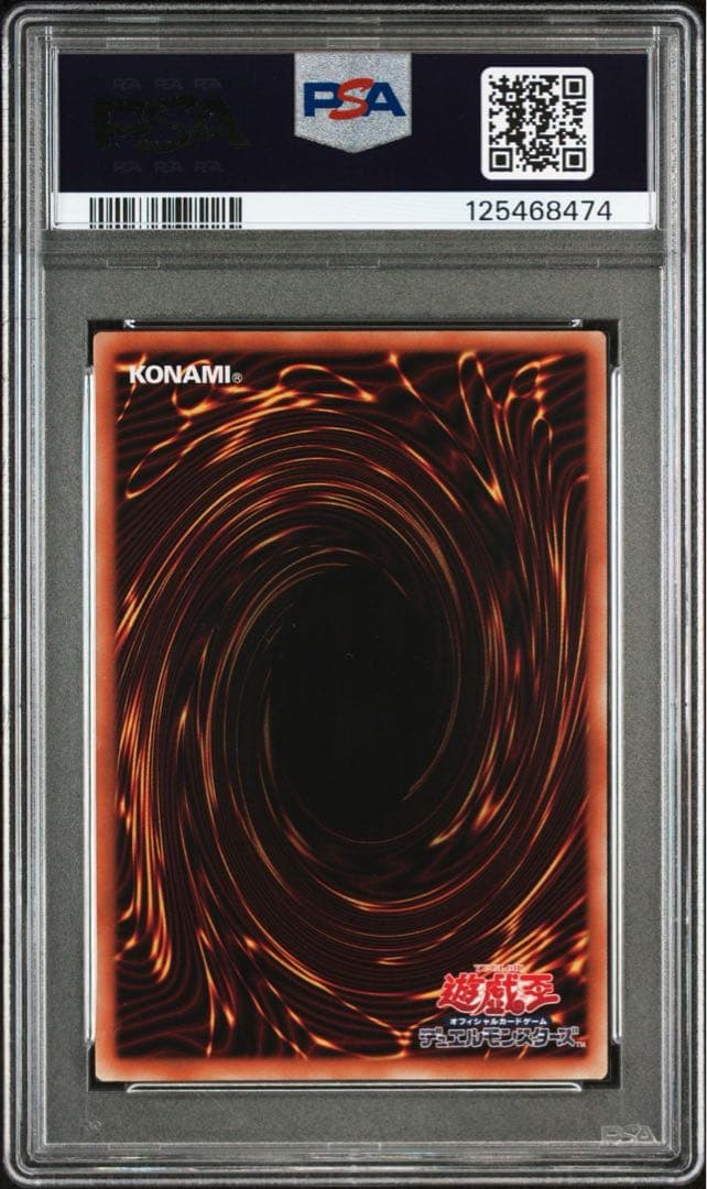 ブラマジガール　ブルーアイズアルティメット　クリボー　PSA10 ３枚セット