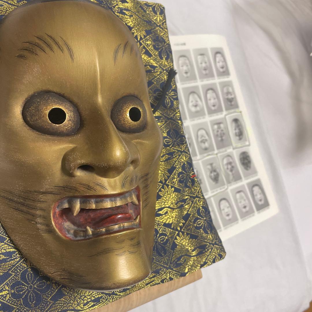能面飛出