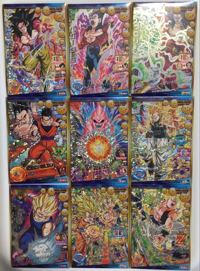 【レア】ドラゴンボールヒーローズ バインダー特典9枚セット