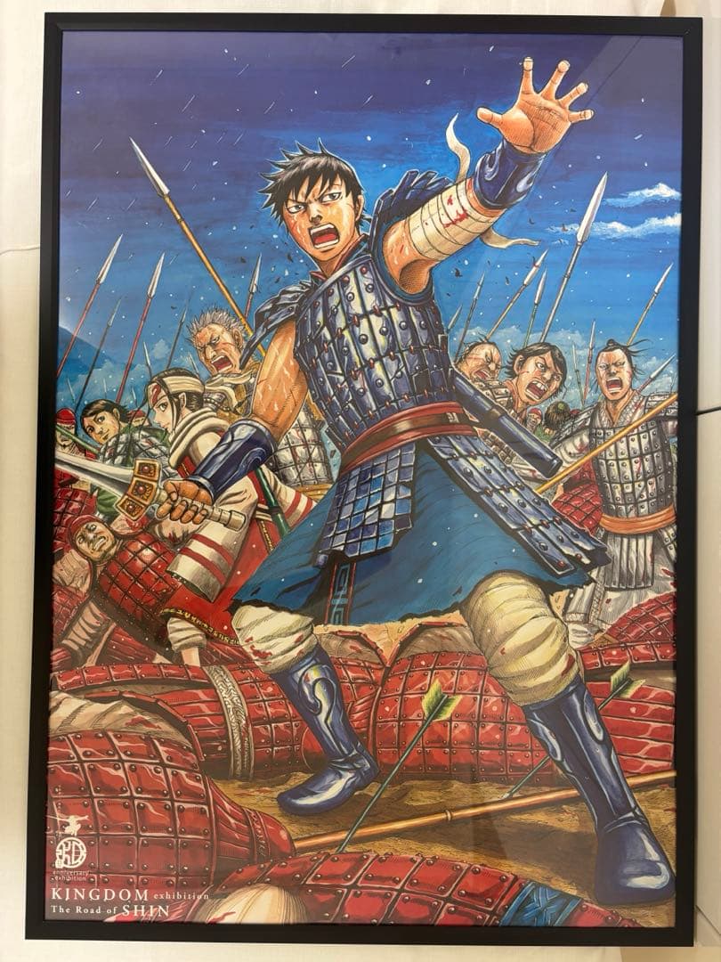 キングダム展 KD展キングダム ポスター キービジュアル 信 飛信隊