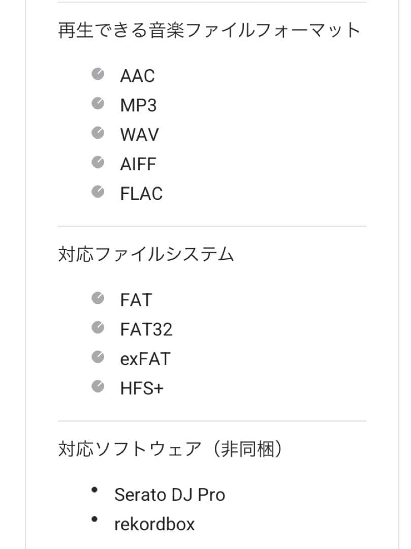 り*ゃ様 ⭐️お買得⭐️パイオニア⭐️XDJ-XZ⭐️おまけ付き⭐️美品USED