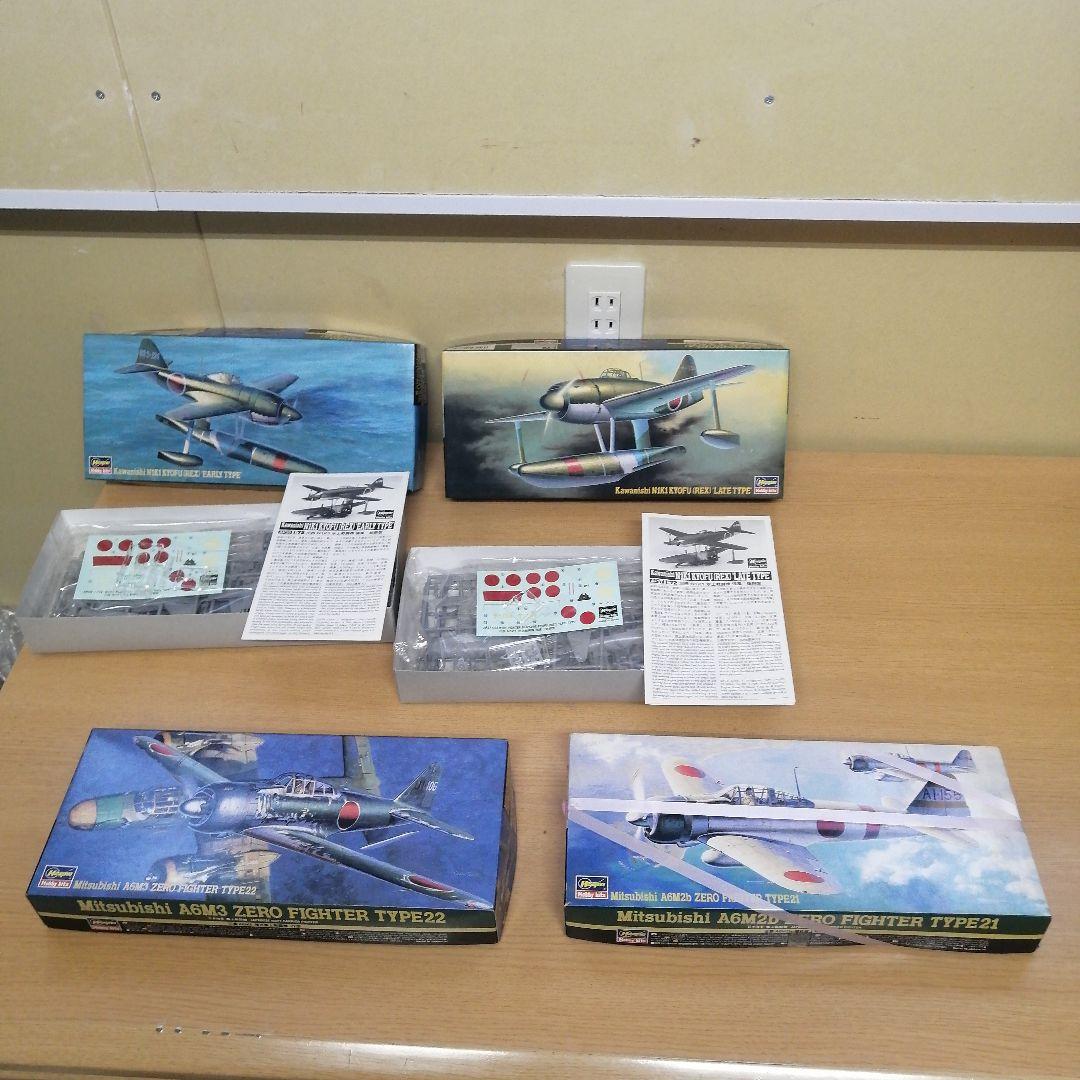 【未組立】1/72 HASEGAWA ハセガワ フジミ 三菱 川西 九州 日本