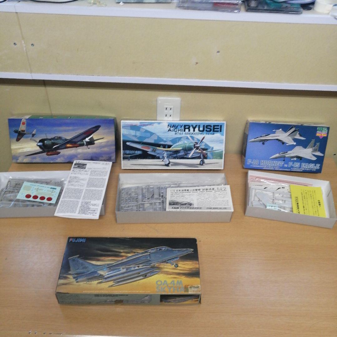 【未組立】1/72 HASEGAWA ハセガワ フジミ 三菱 川西 九州 日本