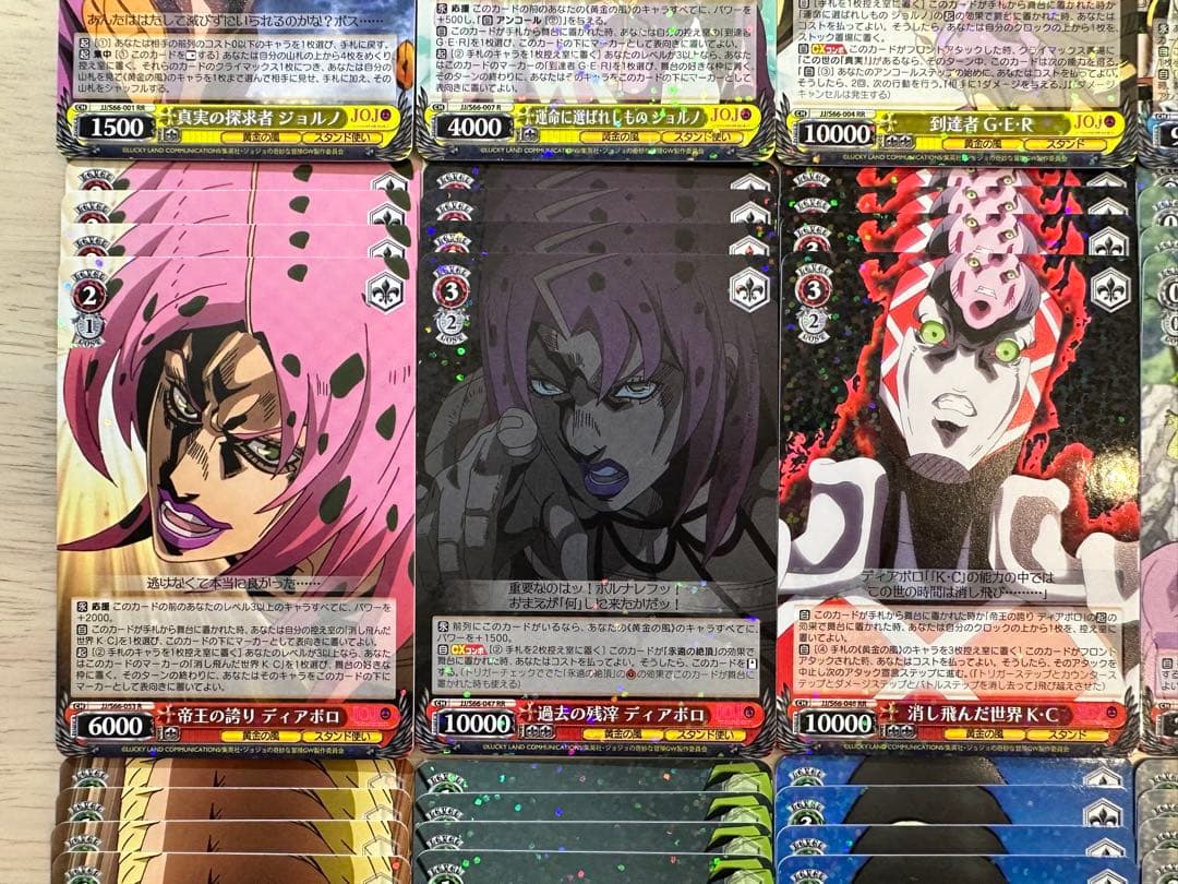 ジョジョの奇妙な冒険 5部 黄金の風 レア4コンセット（セミコンプ）