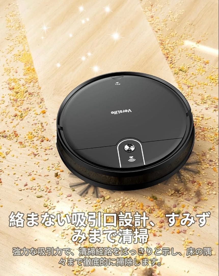 ロボット掃除機 水拭き 両用 3000Pa 強力吸引 予約清掃 超薄型 音声対応