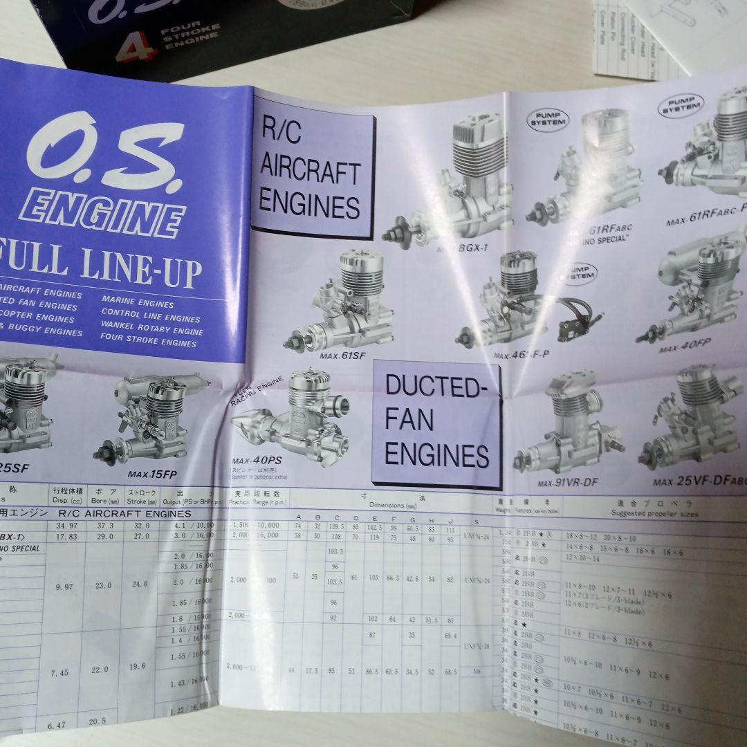 OSエンジン　FS−48 Surpass 4st