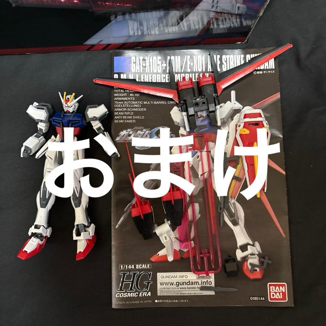 バンダイ アークエンジェル カタパルトデッキ+SEED HGプラモデルセット2