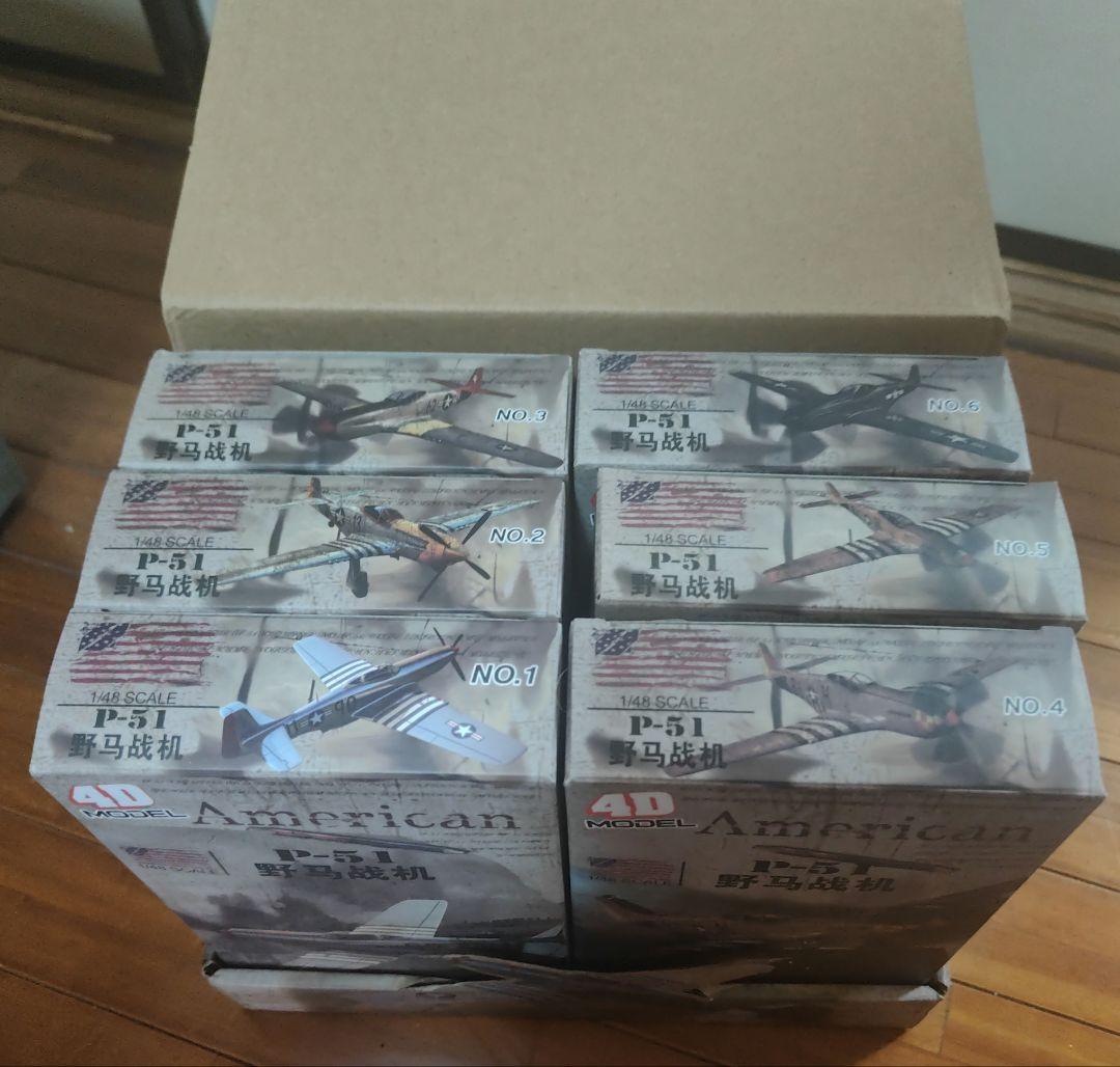 希少 1/48 アメリカ傑作機 P-51Dマスタング簡単組立接着剤塗装不要 6機