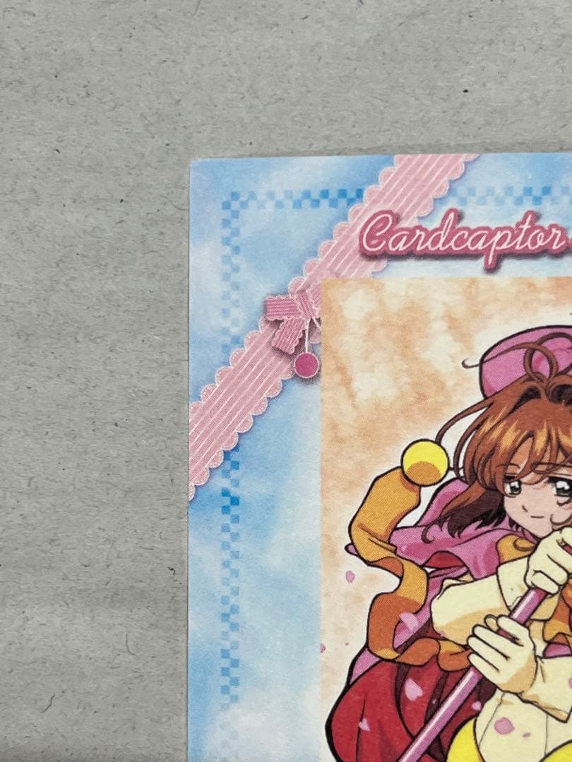 天田印刷 カードキャプターさくら トレーディングコレクション2 SP30