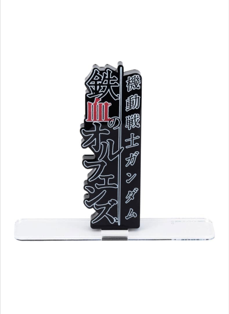 【未開封品】L ROBOT魂 ガンダム バルバトス ＋ アクリルスタンド