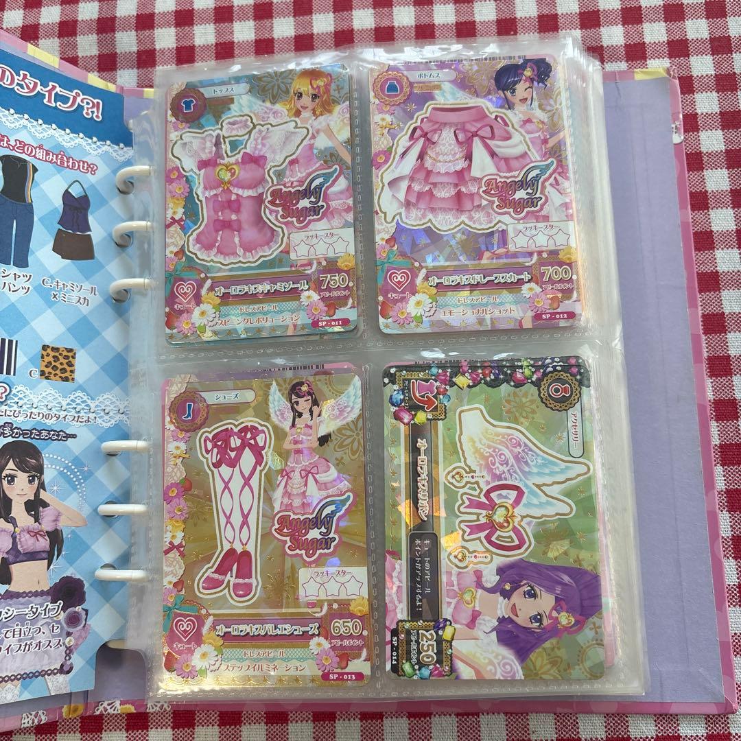 アイカツカード しお