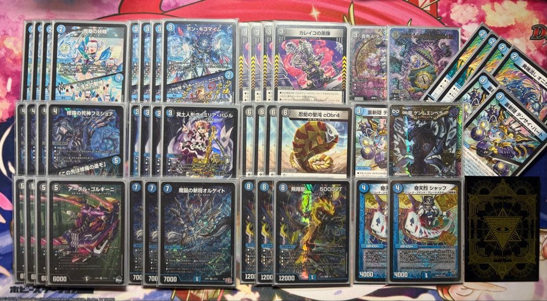 【メルカリ便】青黒コンプレックス 微高レート