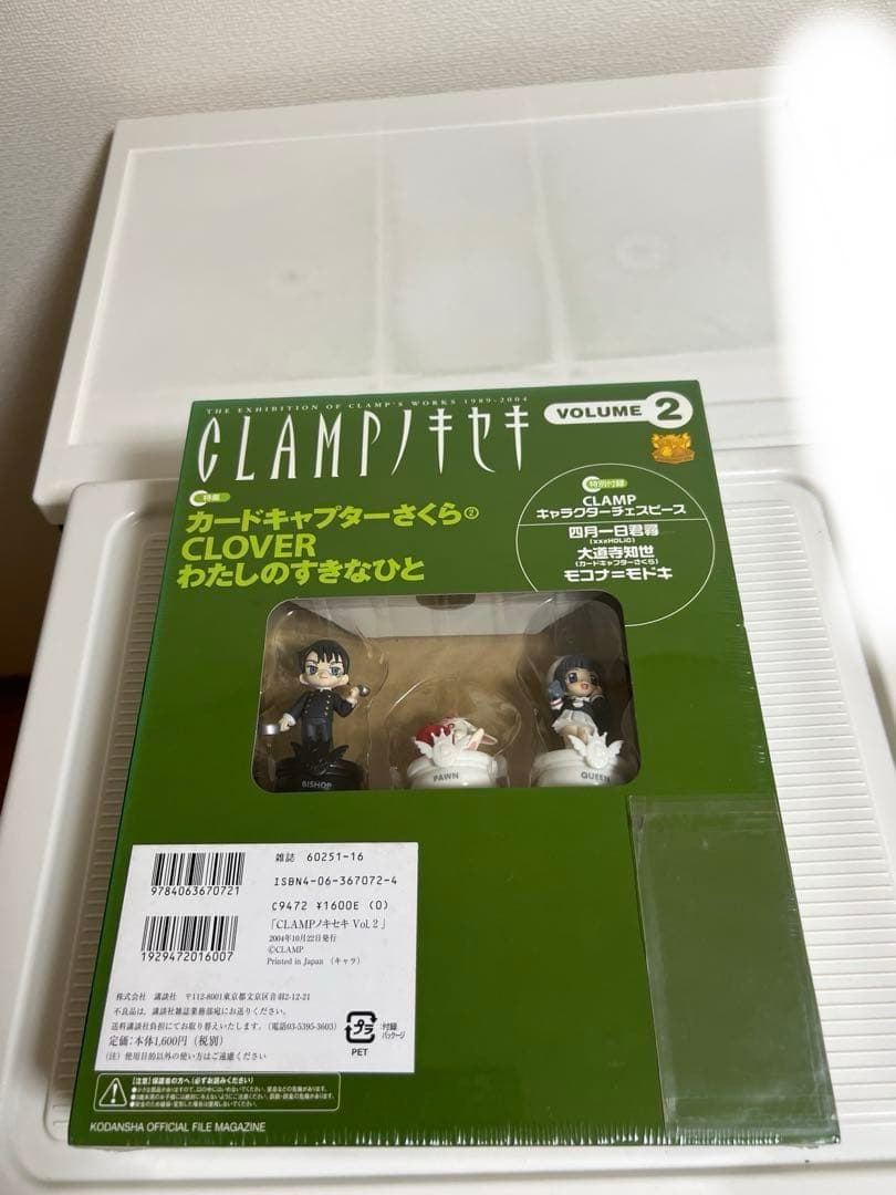 CLAMP、ノキセキ 、vo.2.3.5.6未開封、東京BABYLON、チェス盤
