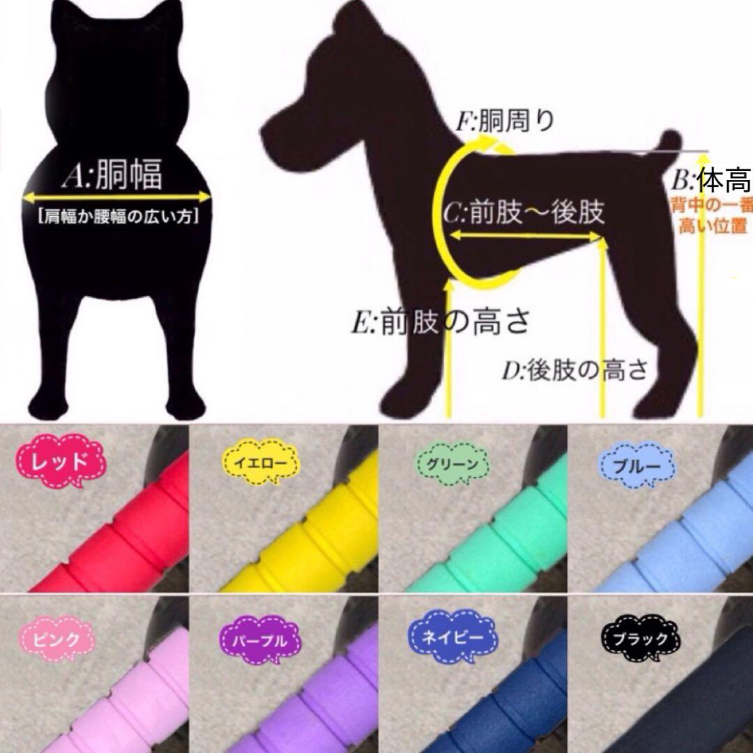 ちこちゃんページ■小型犬用2輪　犬の車椅子　犬の歩行器