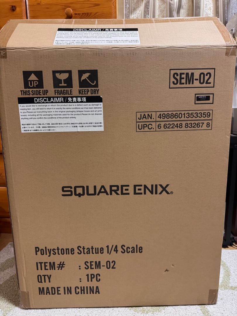 SQUARE ENIX MASTERLINE ニーア 2B 1/4