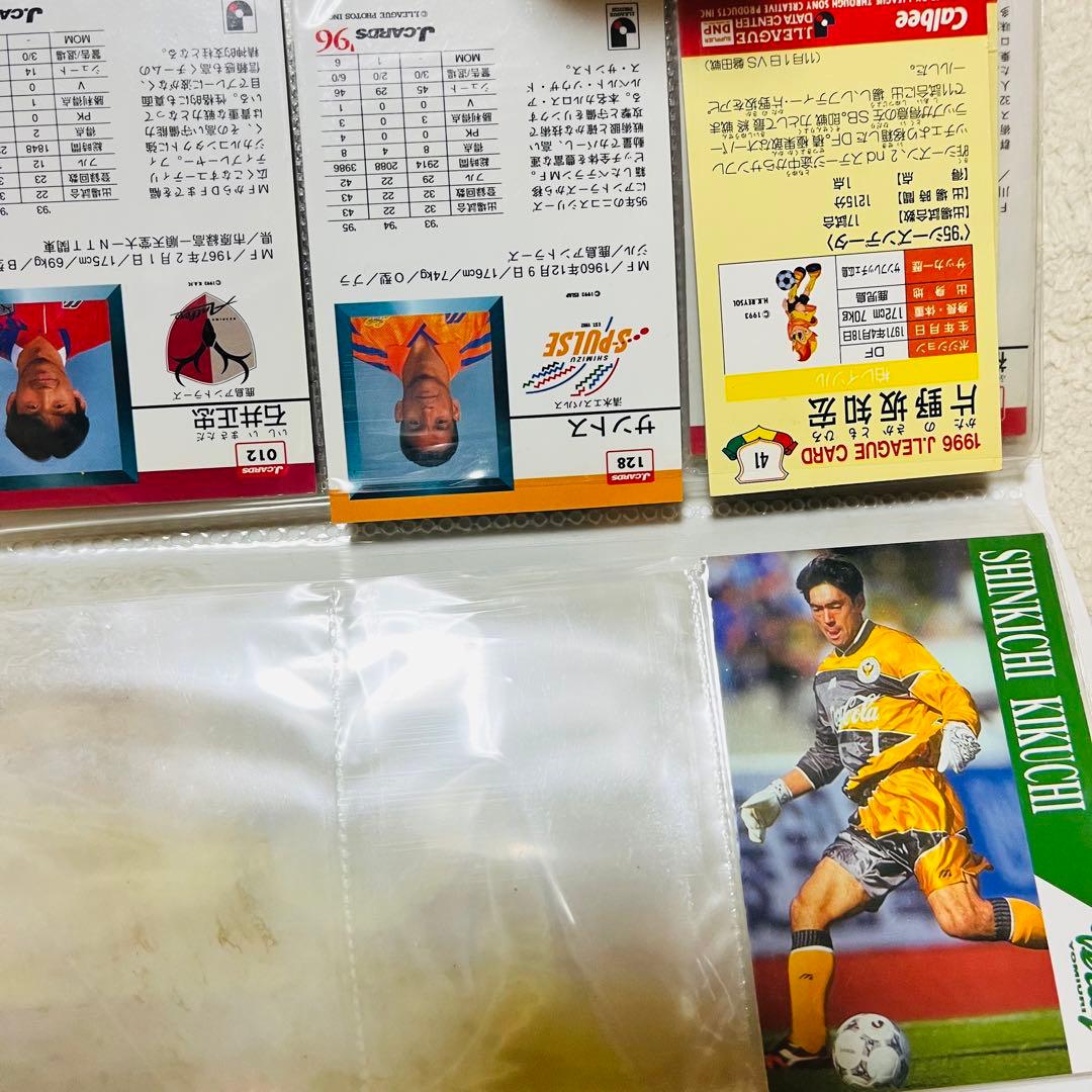 鹿島アントラーズ 横浜マリノス カード Jリーグカード ジェーリーグカード