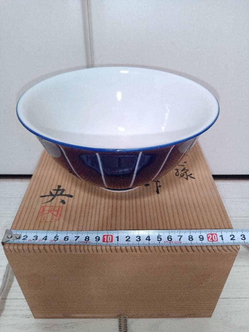 手塚央
