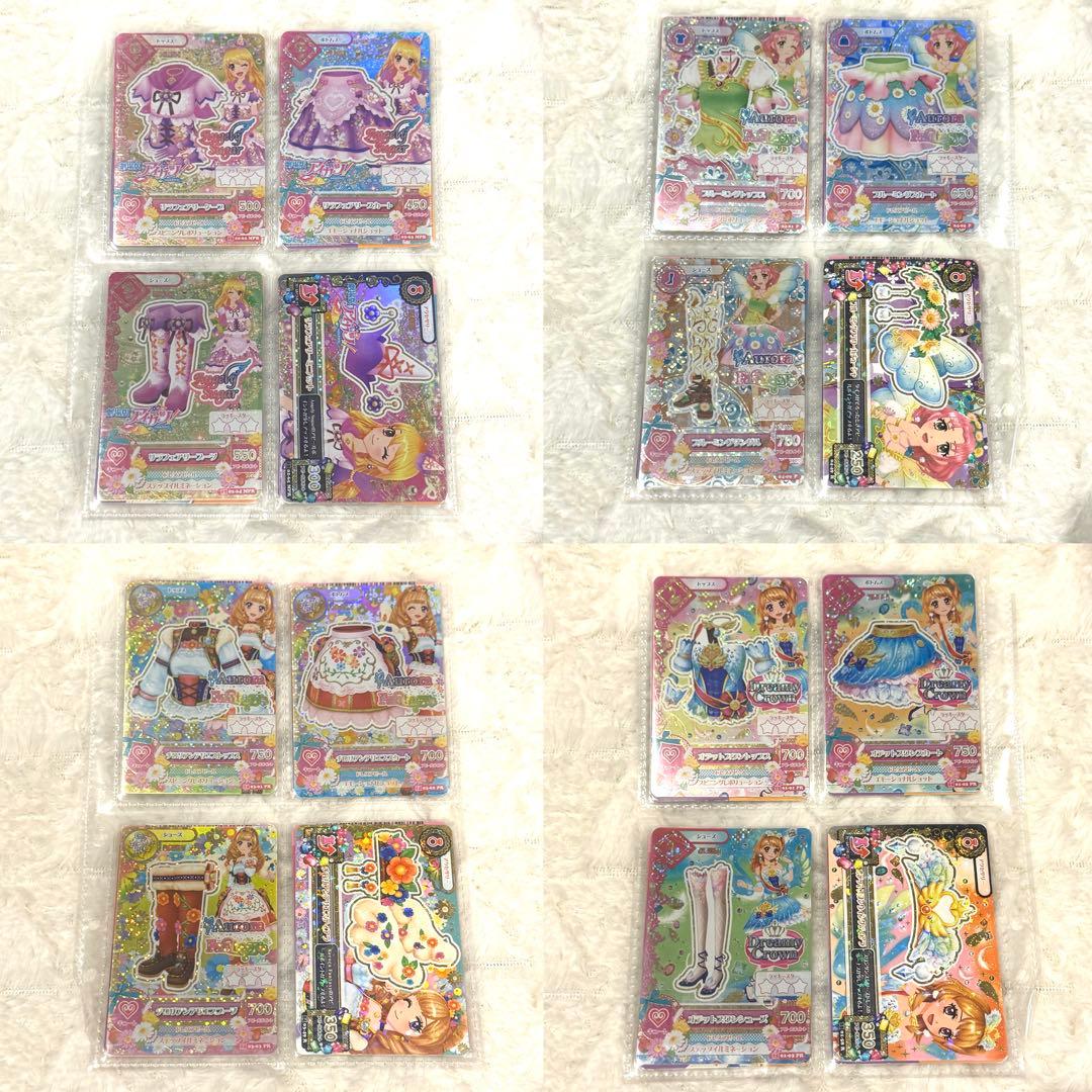 【最終値下】アイカツカード　プレミアムコーデ セット