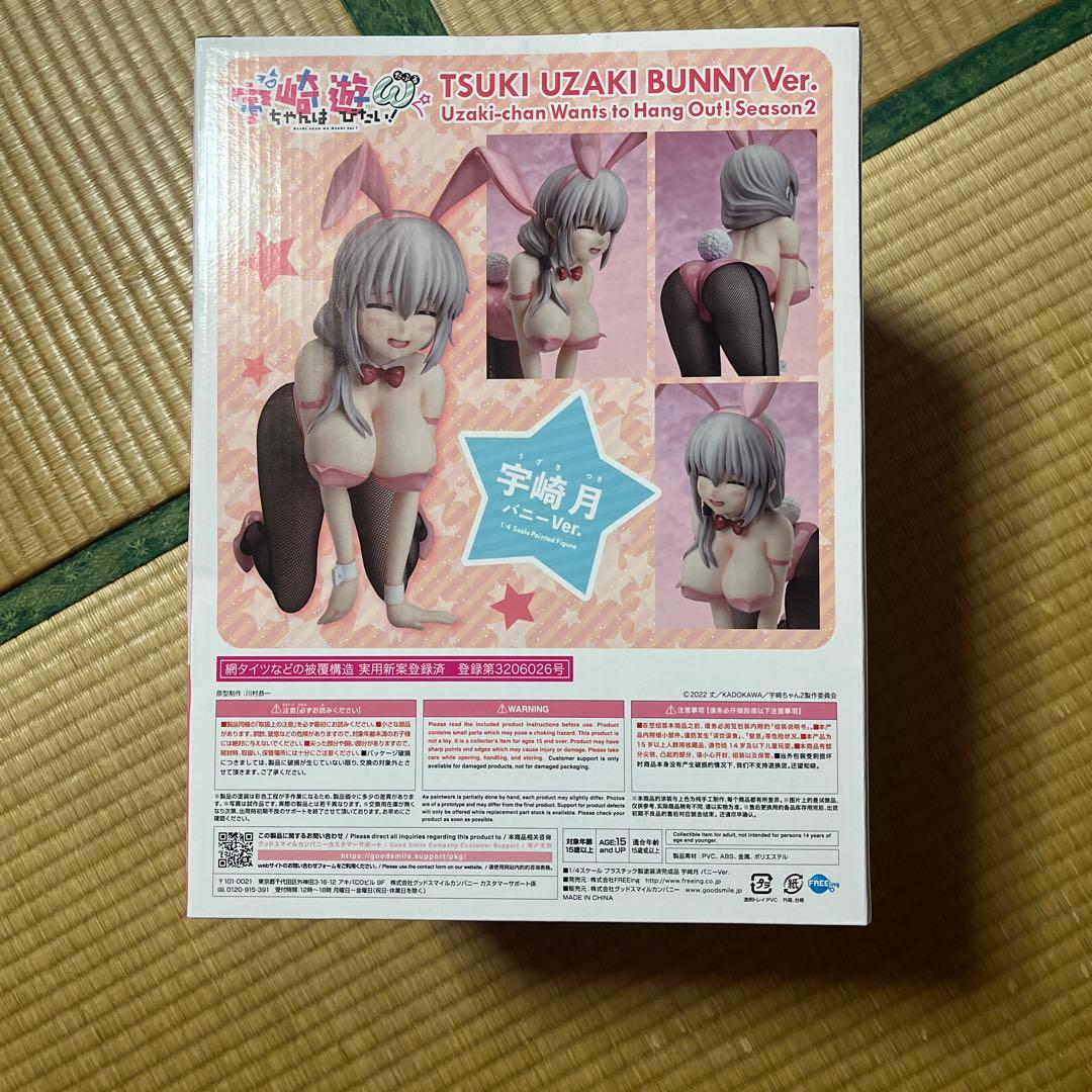 ★FREEing 宇崎ちゃんは遊びたい！ω 1/4 宇崎月 バニーVer.