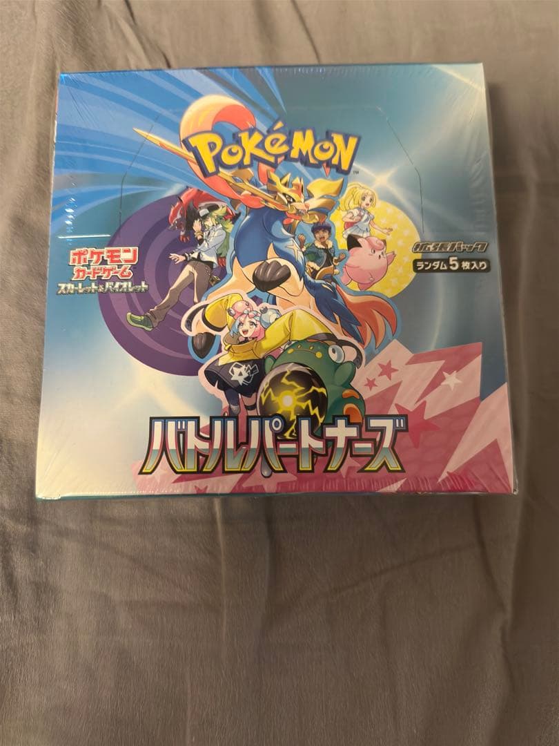 バトルパートナーズ シュリンプあり