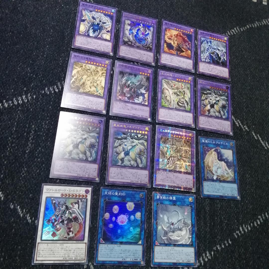 遊戯王　デッキ　ドラゴンテイル　マギストス　スプーン　[04548]