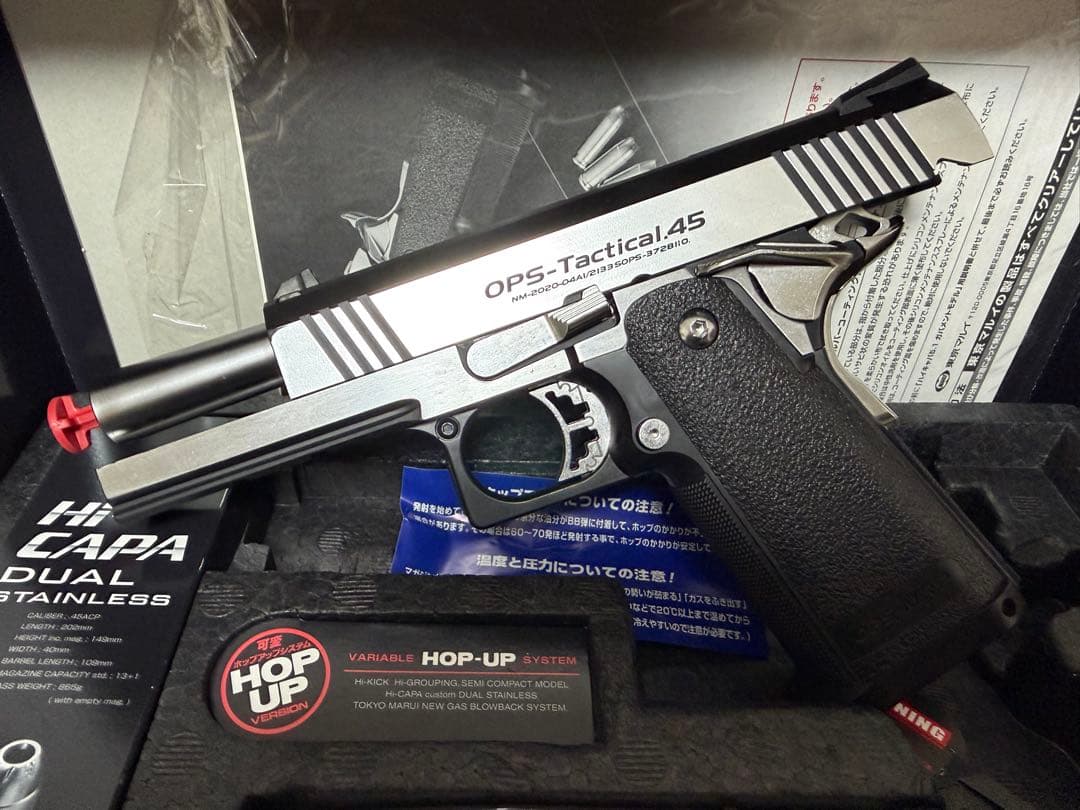 OPS-Tactical 45 ガスガン デュアルステンレス