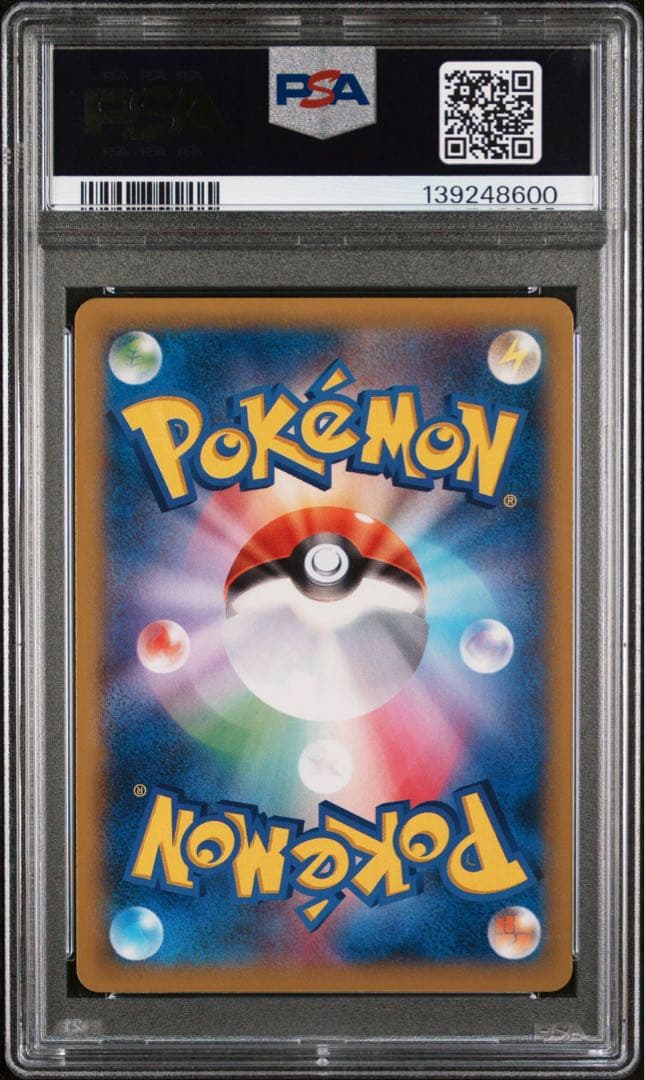 超希少　PSA10 ゲッコウガ　夏休みプレゼントキャンペーン PROMO XY