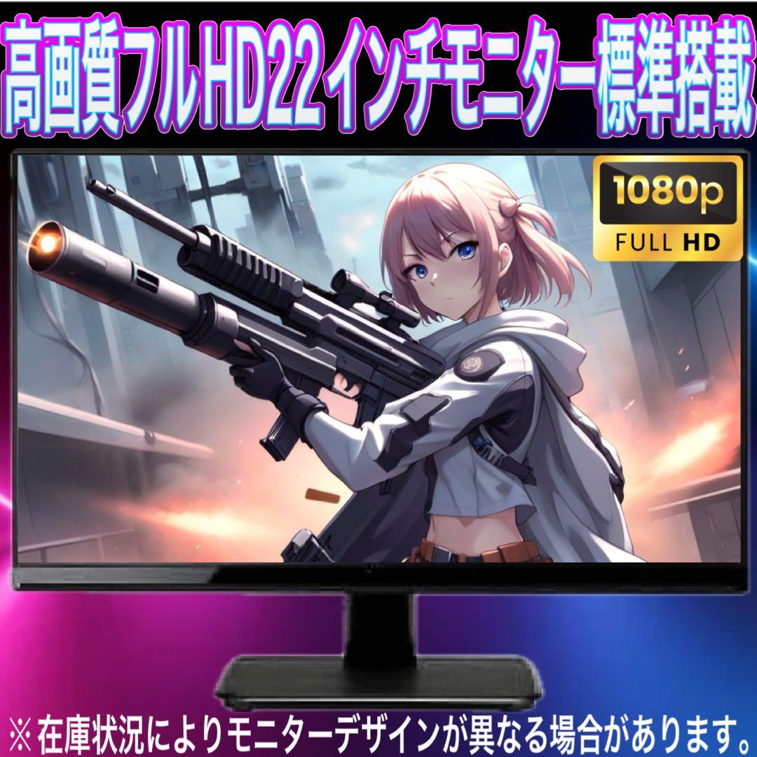 【格安】GTX660搭載ゲーミングPCフルセット