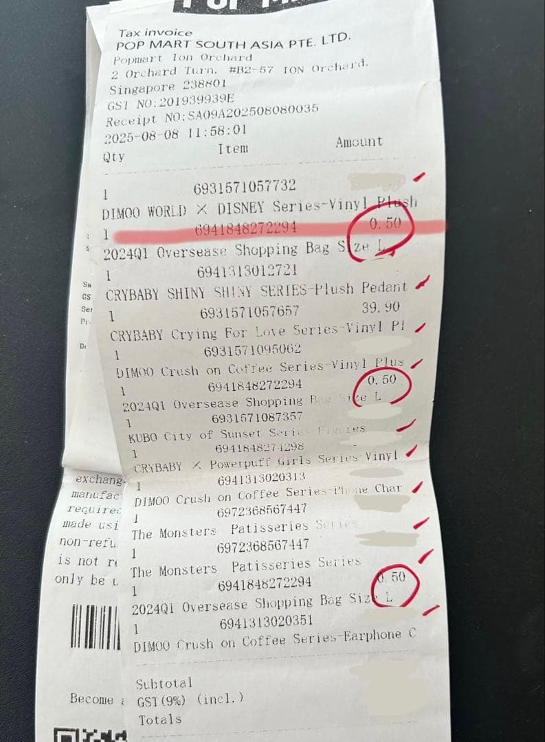 POPMART DIMOO ワールド ディズニー キーチェーン アソートボックス