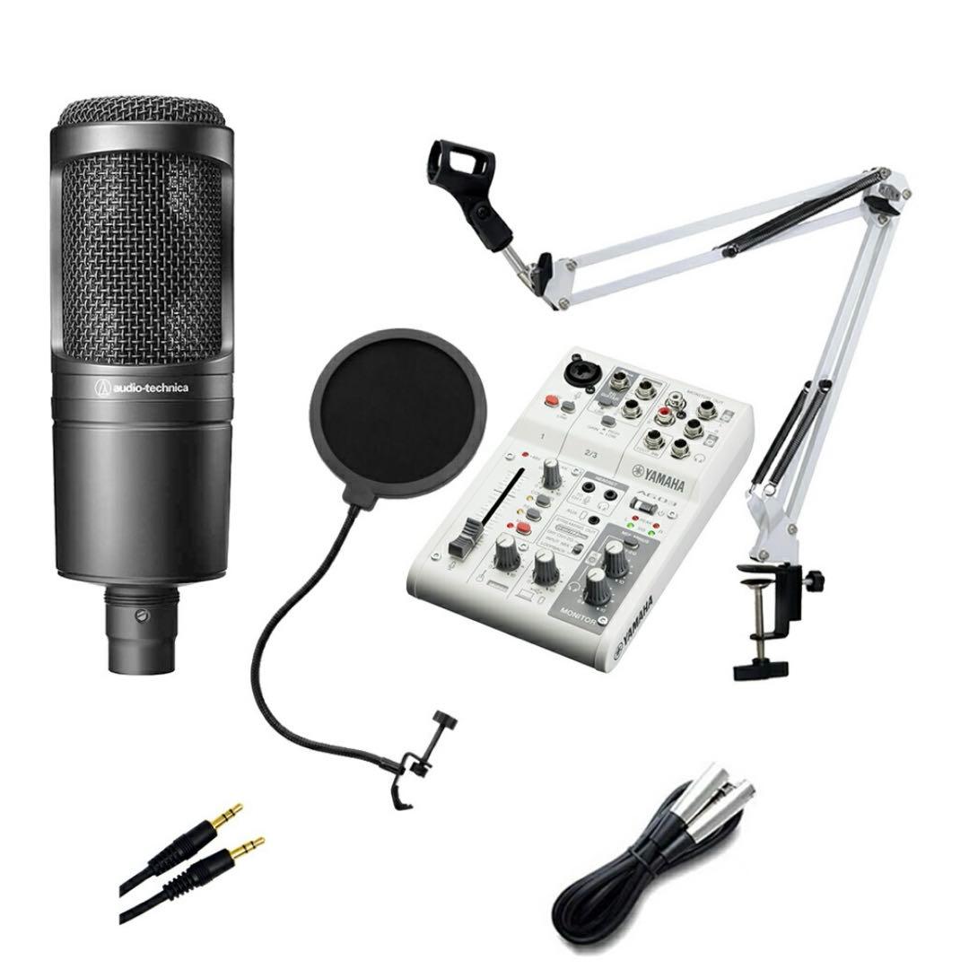 YAMAHA AG03MK2 AT2020 高音質配信セット