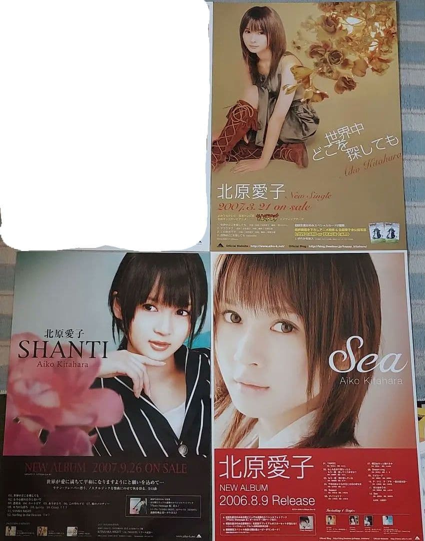 【B2ポスター大量21枚セット！！】BeingGIZA系アーティスト
