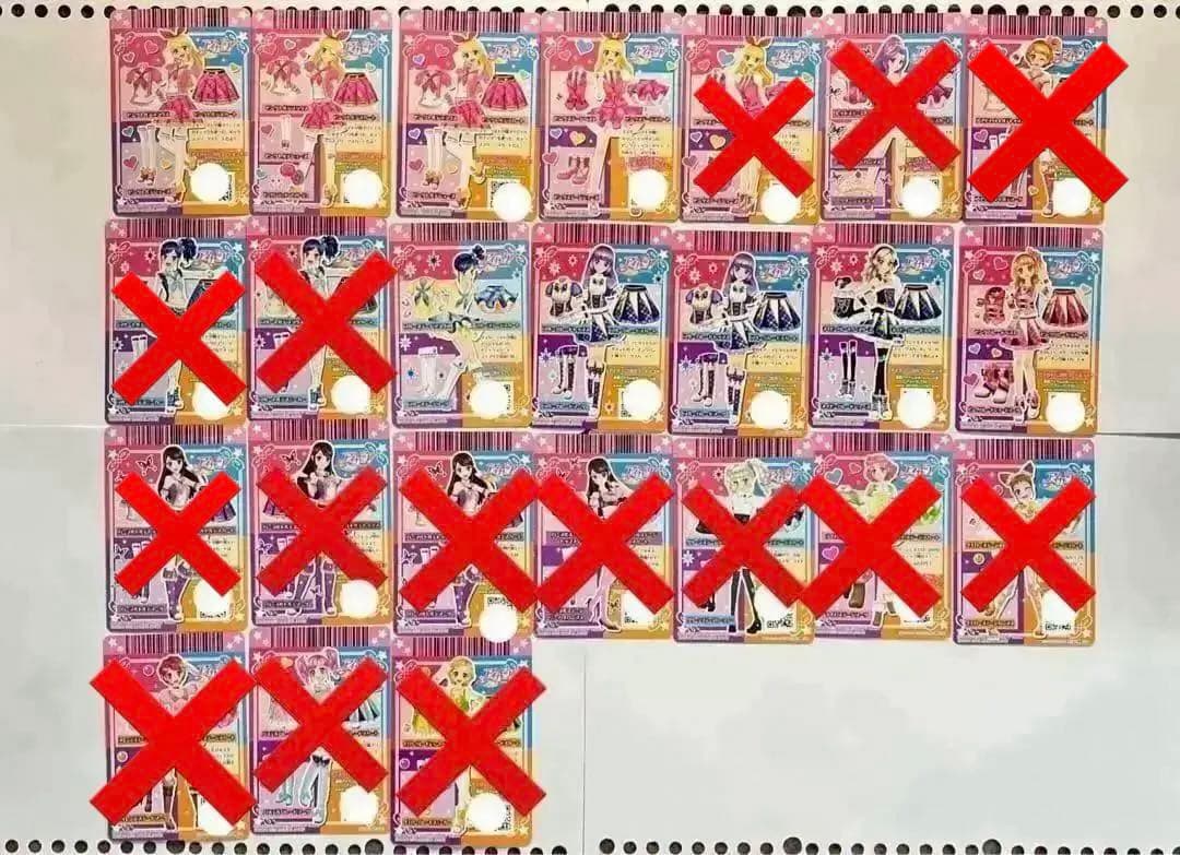 アイカツカード スクールドレス 別売り可