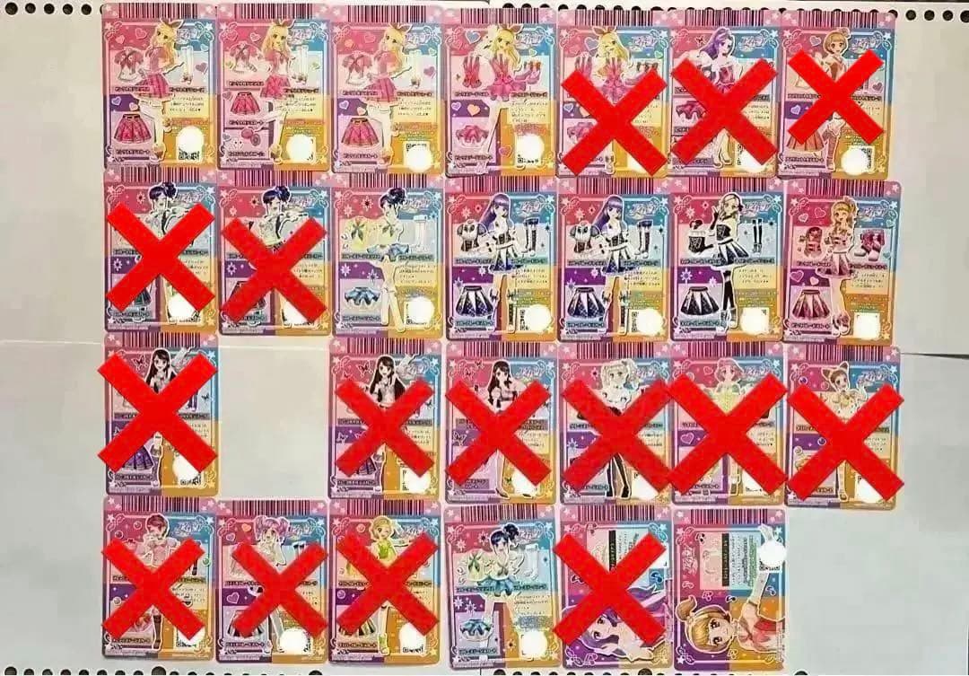 アイカツカード スクールドレス 別売り可