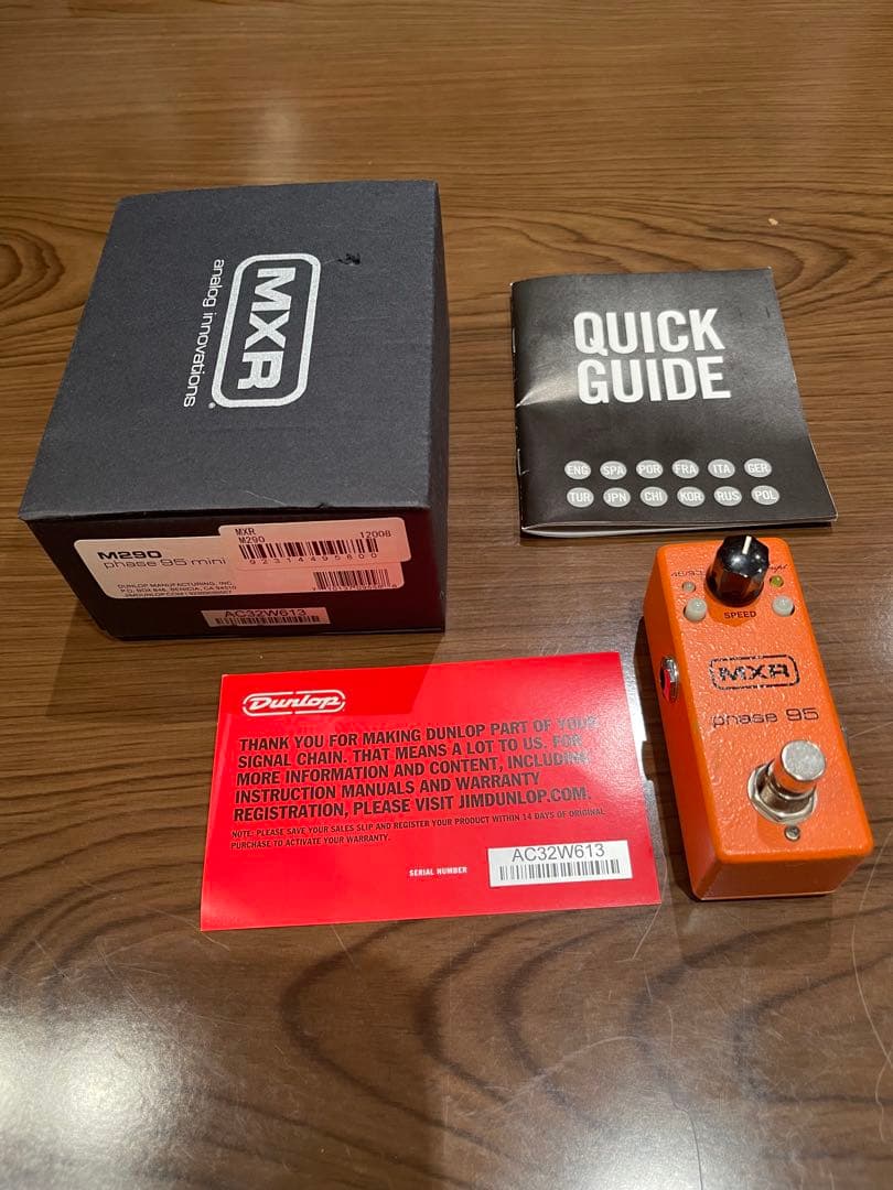 MXR phase 95 フェイザーエフェクター